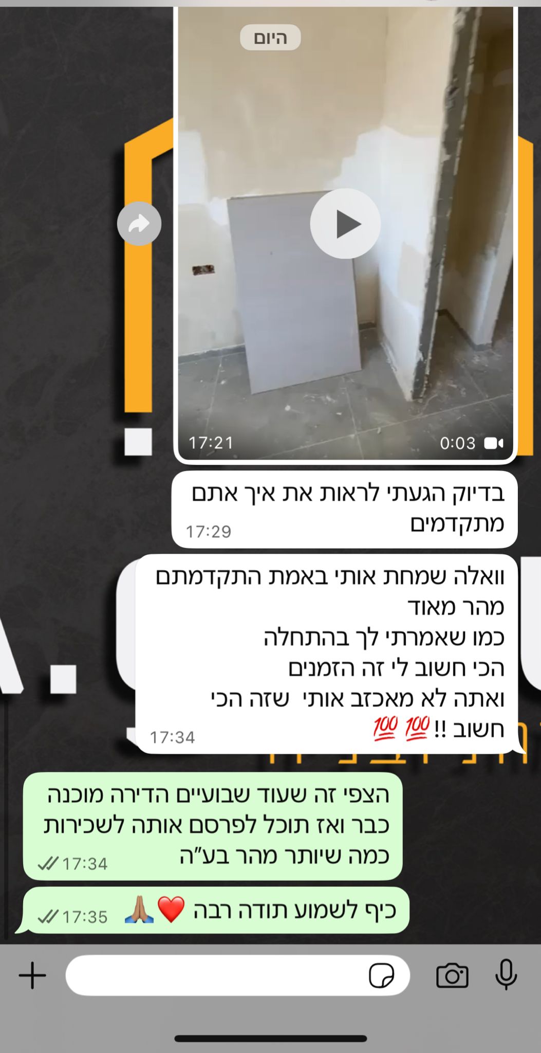 WhatsApp Image 2025-10-28 at 17.36.32