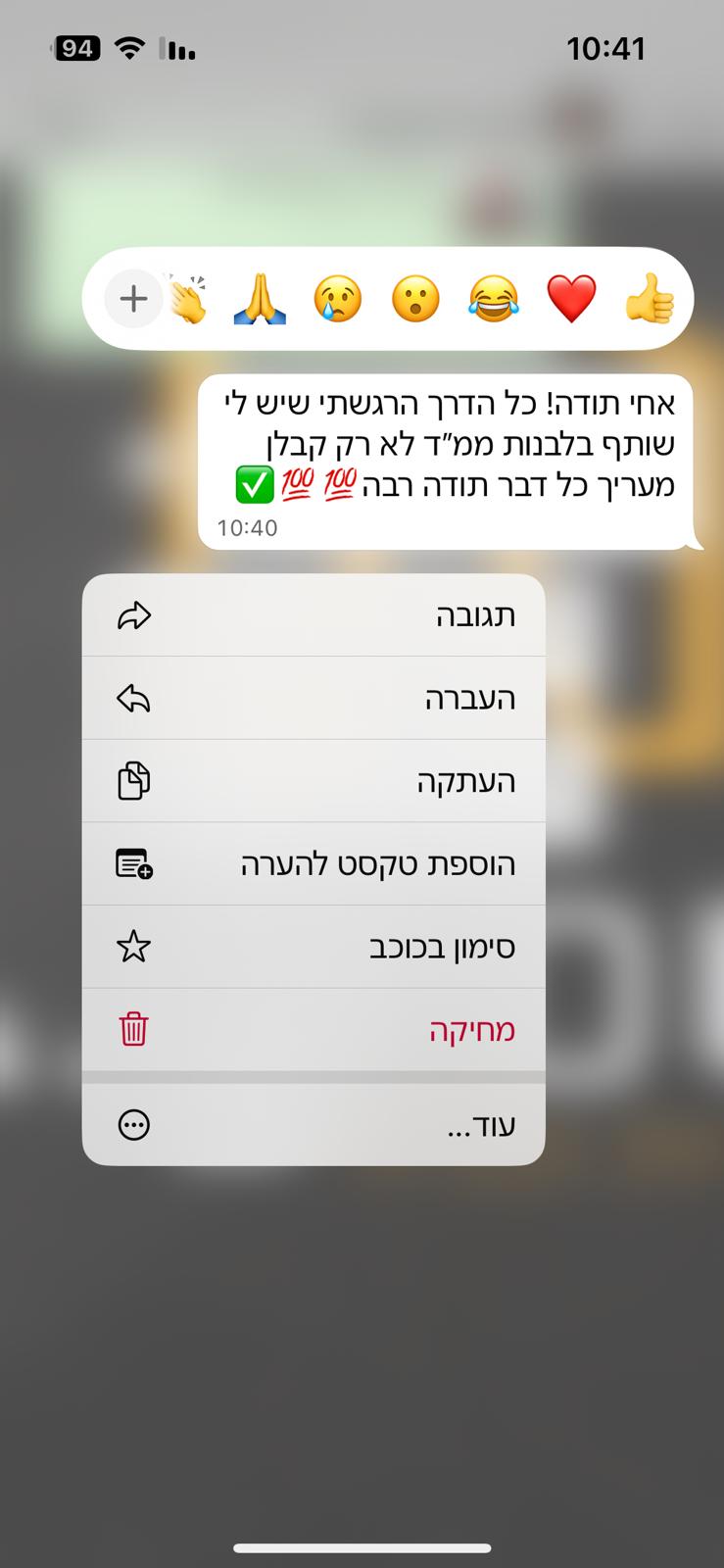 WhatsApp Image 2025-11-03 at 20.32.13 (1)