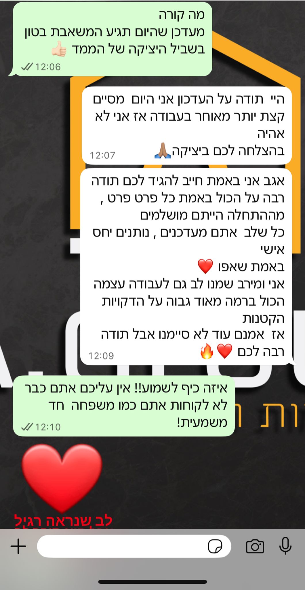 WhatsApp Image 2025-11-03 at 20.32.13 (2)