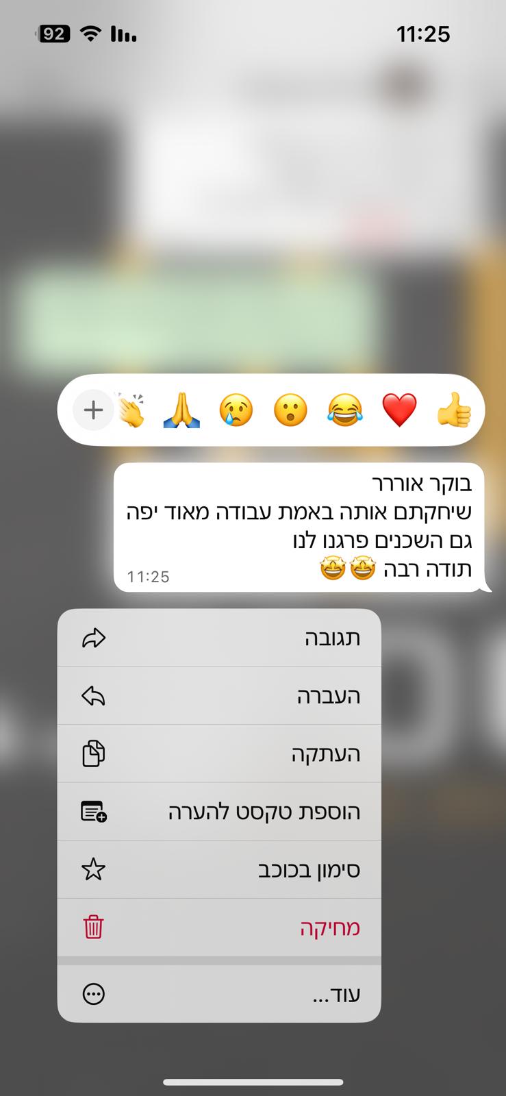 WhatsApp Image 2025-11-03 at 20.32.14 (2)