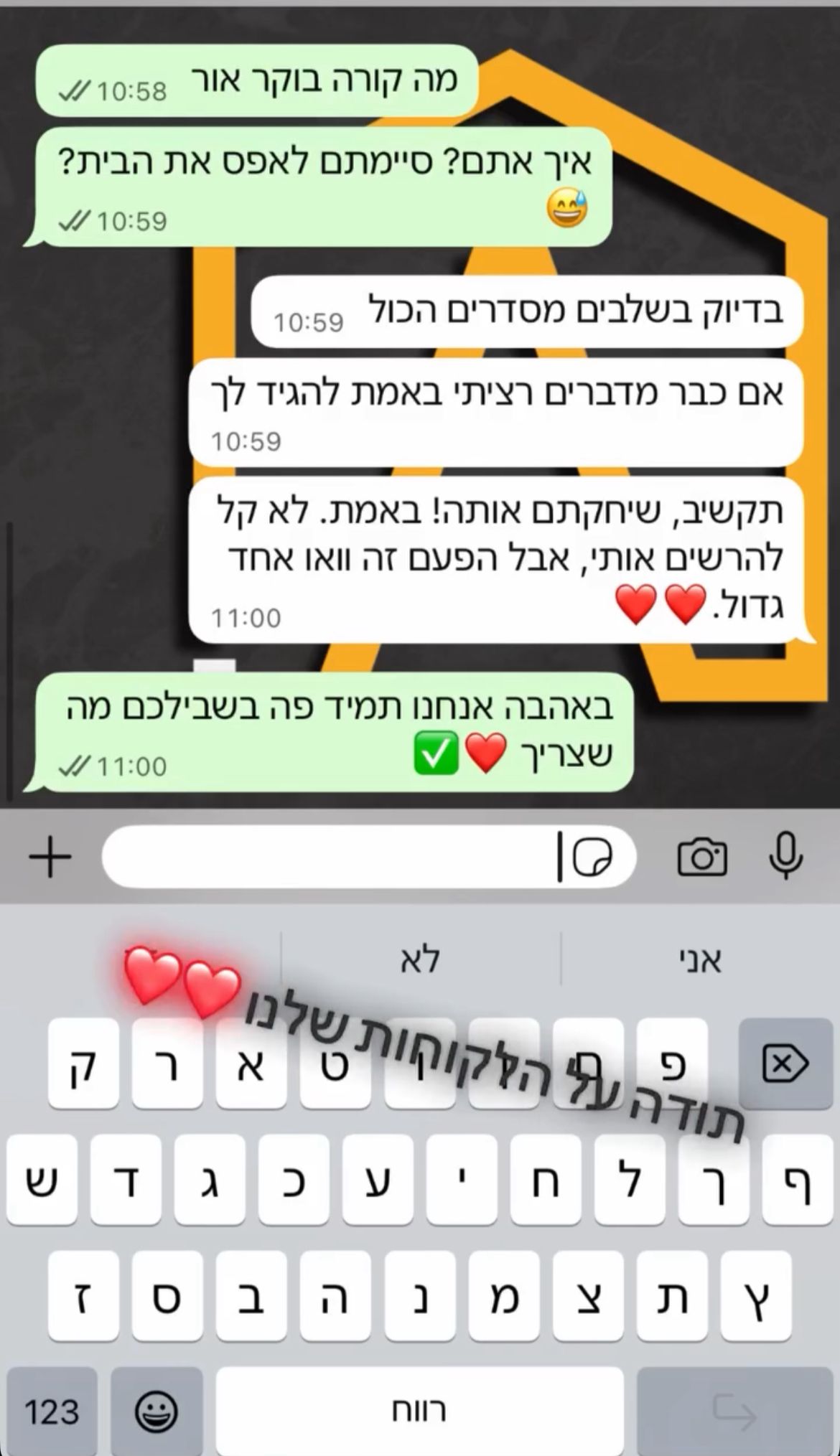 WhatsApp Image 2025-11-03 at 20.32.14 (3)