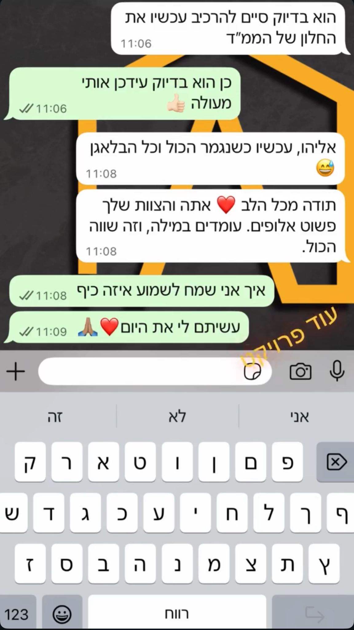 WhatsApp Image 2025-11-03 at 20.32.14 (4)