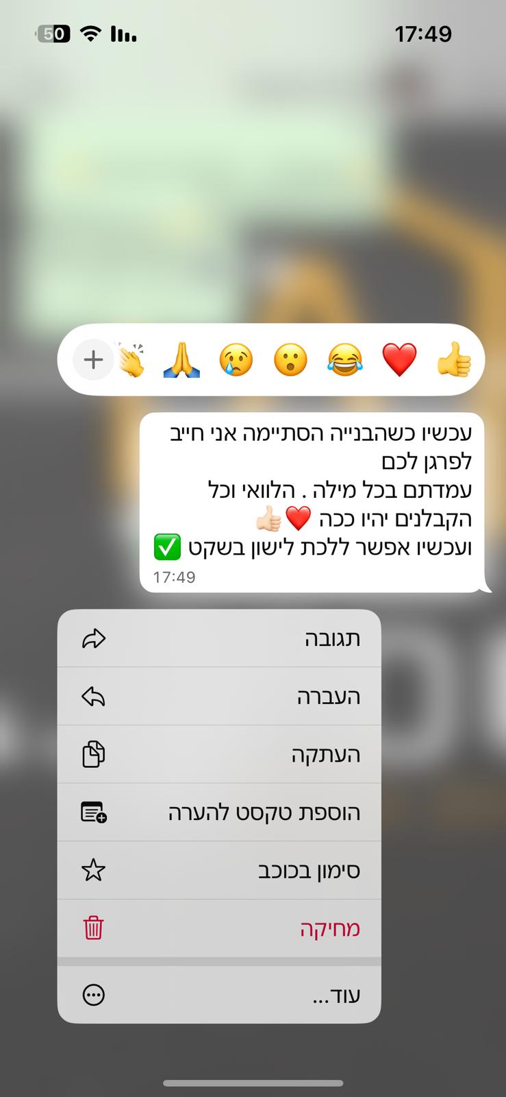 WhatsApp Image 2025-11-03 at 20.32.14