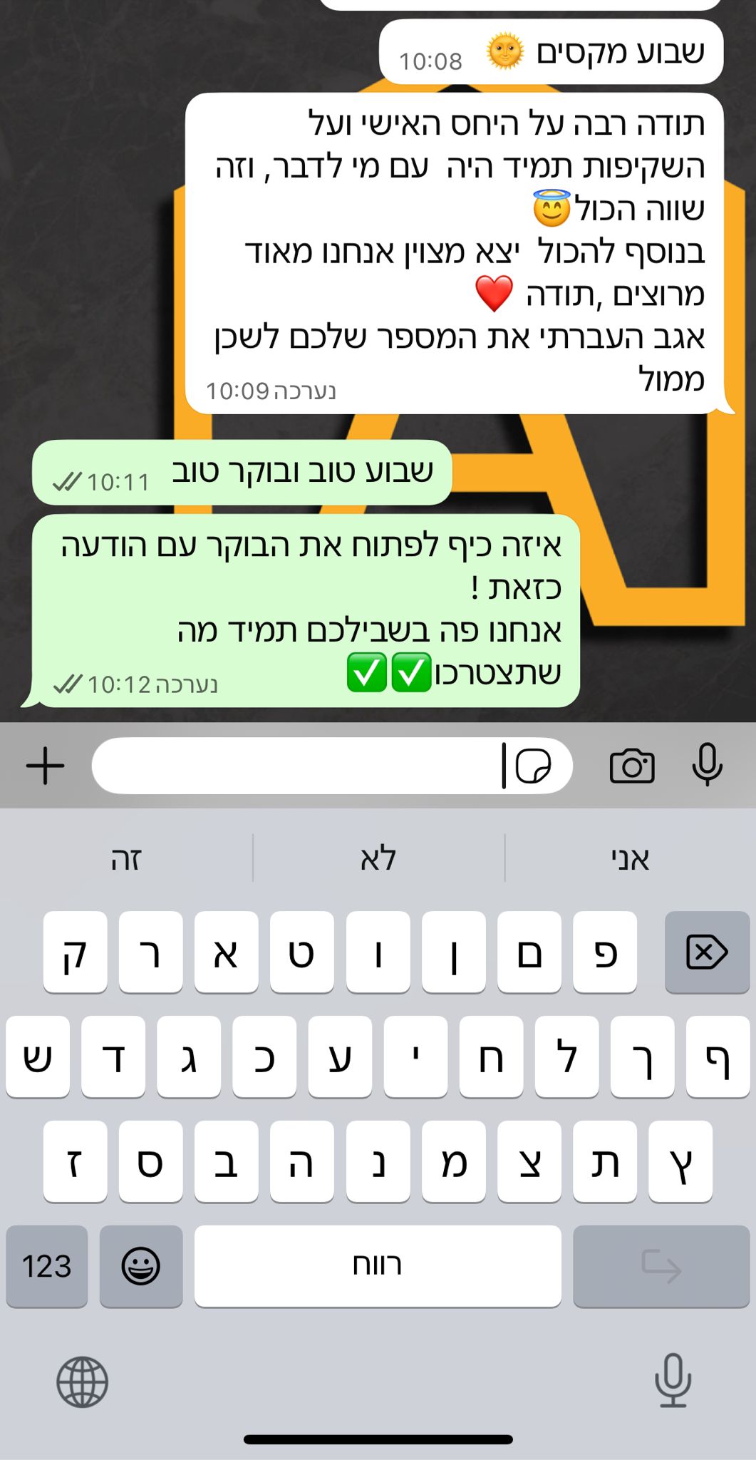 WhatsApp Image 2025-11-03 at 20.32.15 (2)