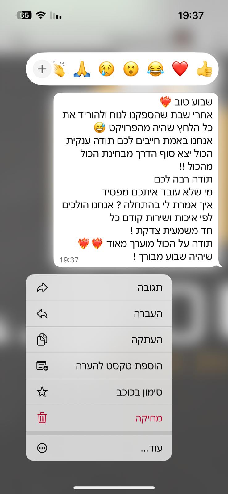 WhatsApp Image 2025-11-03 at 20.32.15 (3)