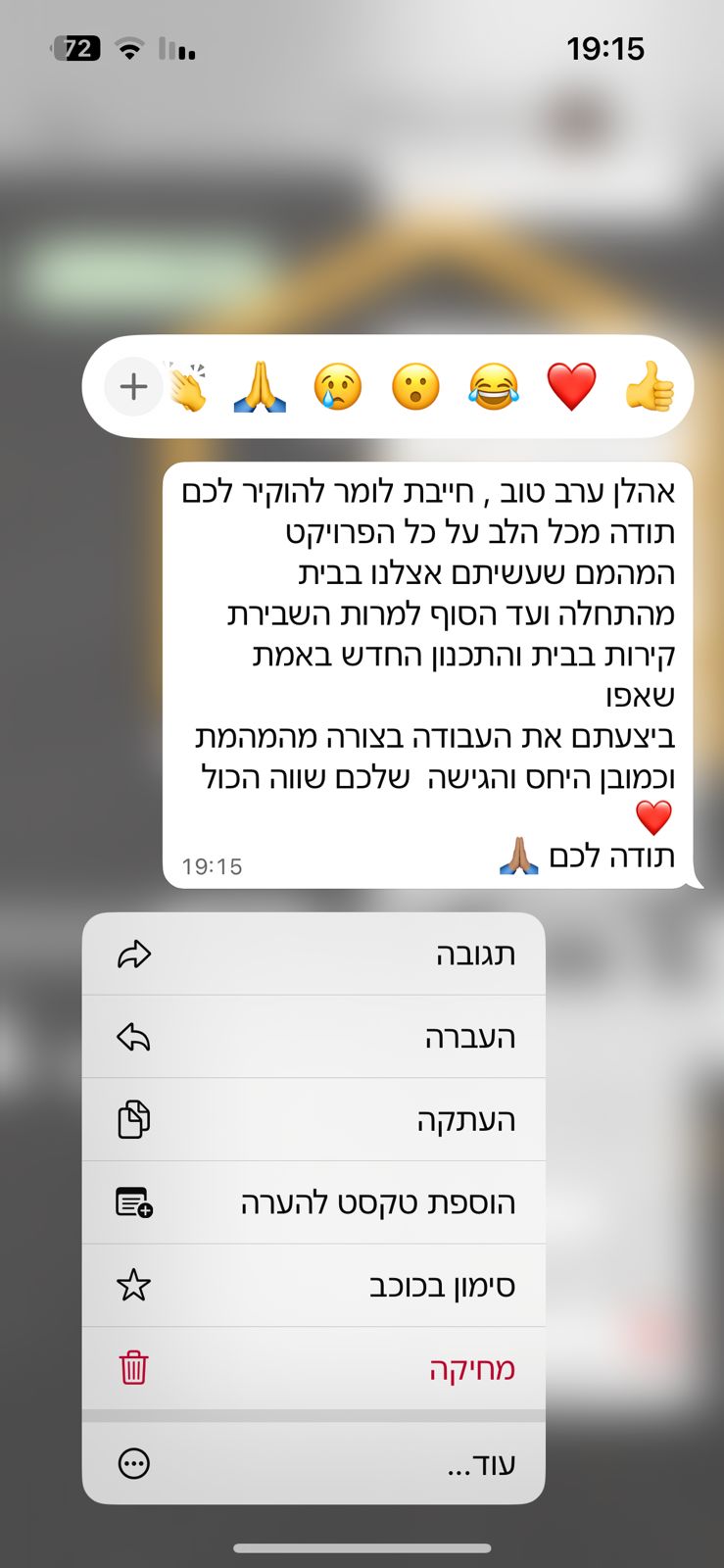 WhatsApp Image 2025-11-03 at 20.32.15 (4)