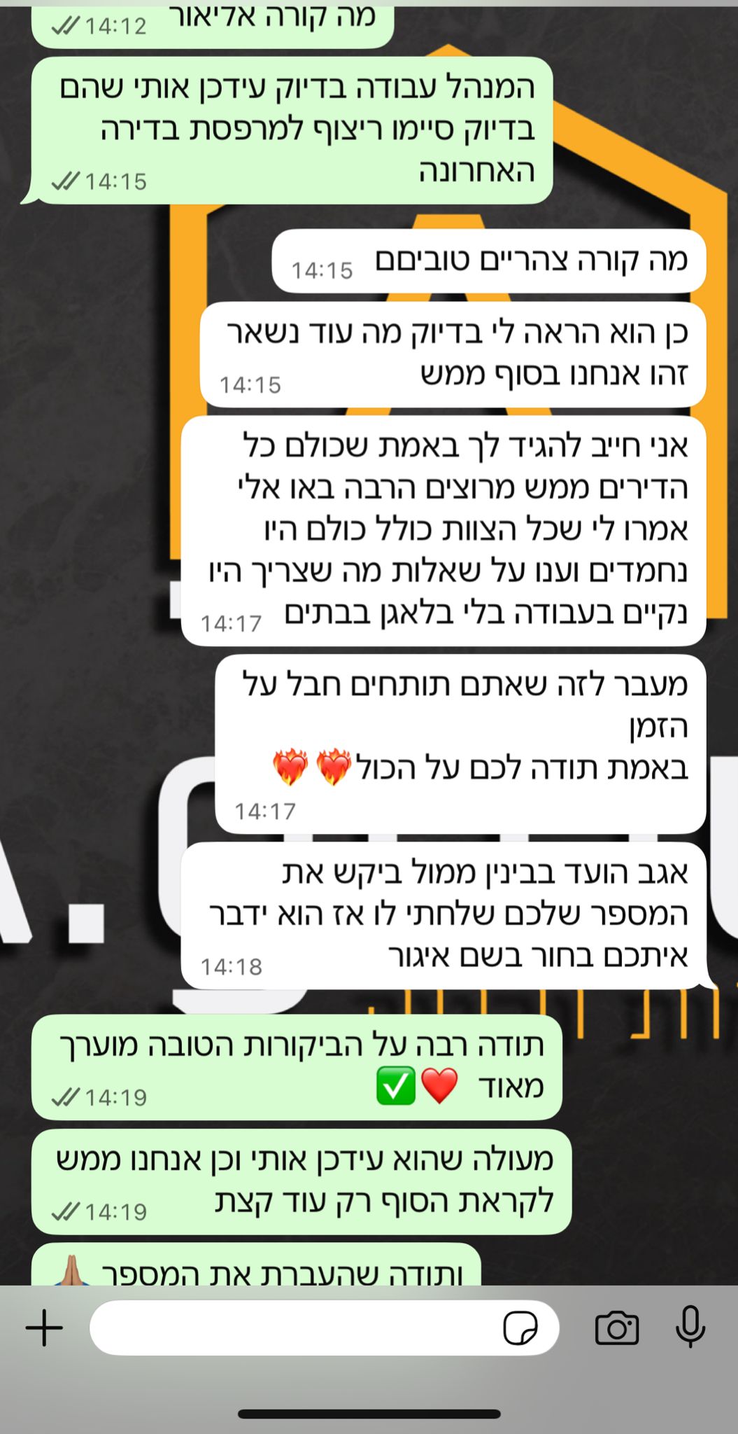 WhatsApp Image 2025-11-03 at 20.32.15 (7)