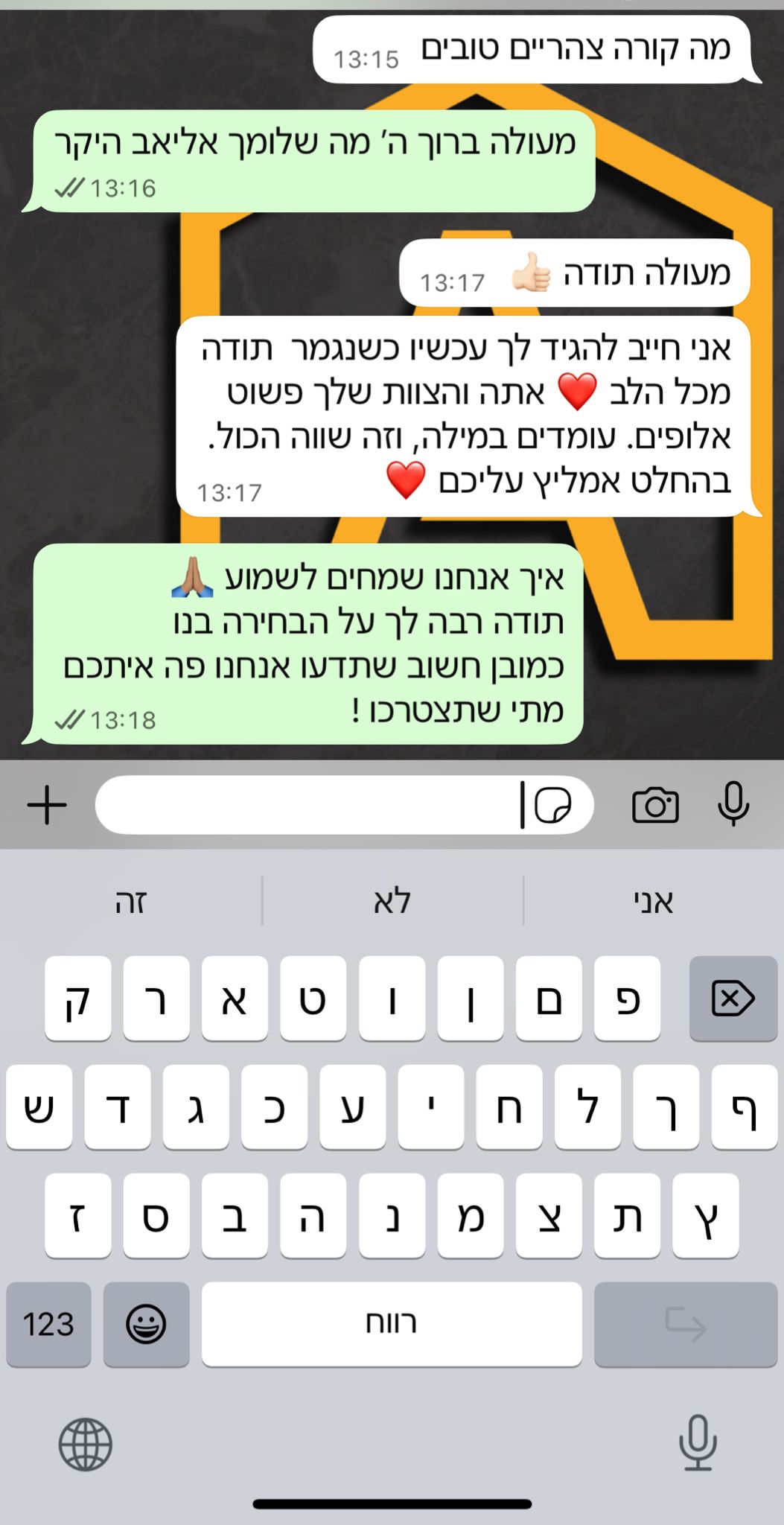 WhatsApp Image 2025-11-03 at 20.32.16 (1)