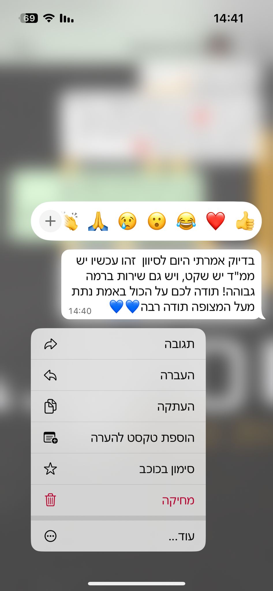 WhatsApp Image 2025-11-03 at 20.32.16 (2)