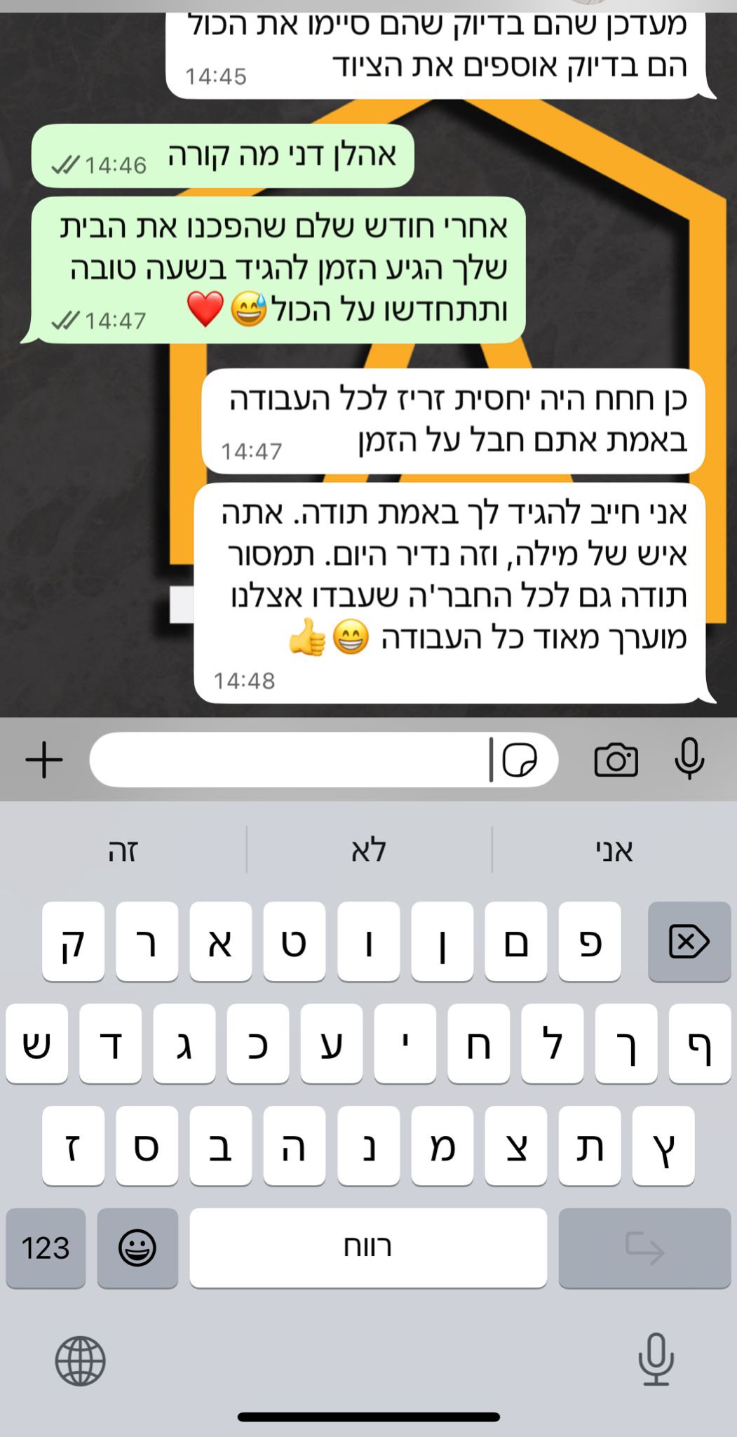 WhatsApp Image 2025-11-03 at 20.32.16